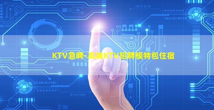 甘肃酒吧招聘